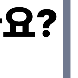 명의도용이 당신을 노리는 방법과 예방책