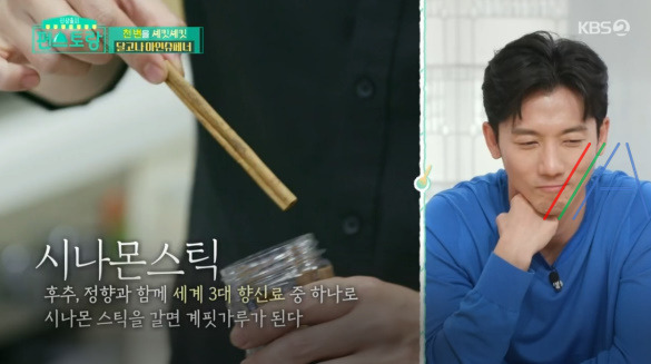 편스토랑 달고나 아인슈페너 만드는 법 류수영 어남선생 레시피 - 믹스커피 14 ywAAAAAAQABAAACAUwAOw==