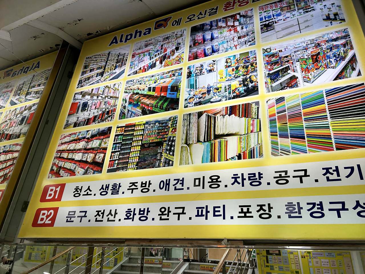 마산 프린터 복사 팩스 코팅 가격 가능한 합성동 알파문구