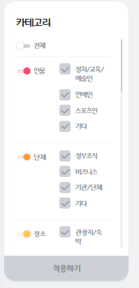 썸트렌드 사용해 소셜 트랜드 정보 파악하기 4 ywAAAAAAQABAAACAUwAOw==