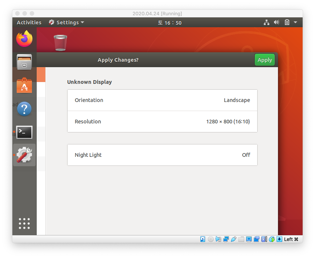 how to change resolution in ubuntu virtualbox