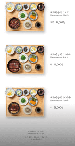 마포 맛집 함루 메뉴