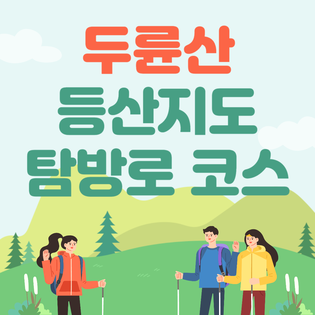 아로스 팝업