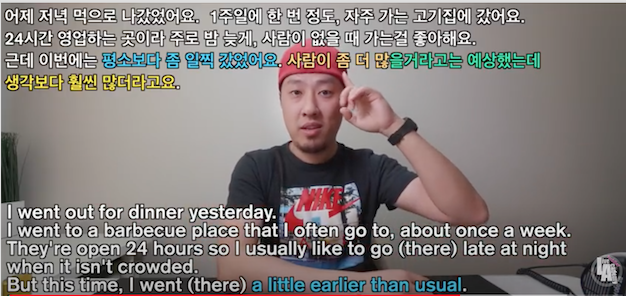 라이브 아카데미 토들러 24시간 영업 평소보다 일찍 생각보다 훨씬 많다 영어로 표현 1 ywAAAAAAQABAAACAUwAOw==