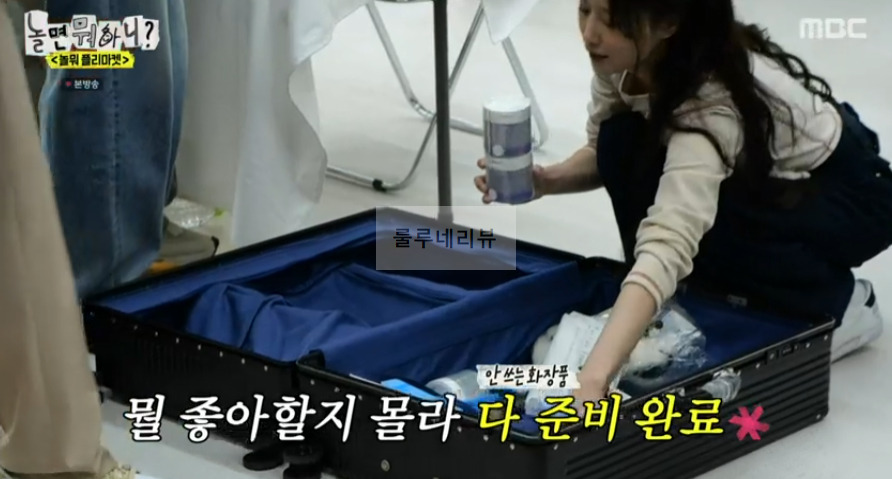 놀면 뭐하니? 놀면 플리마켓 카페 촬영지 위치 어디? 가져온 물품 보기 4 ywAAAAAAQABAAACAUwAOw==