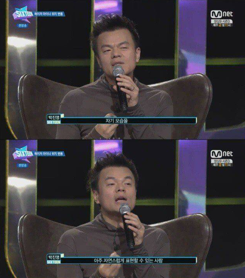 신기하다는 JYP 출신들 오디션 볼 때 심사기준 | 인스티즈
