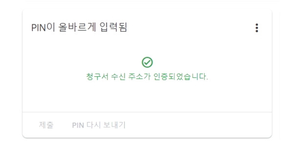 구글 애드센스 가입(HTML광고삽입)부터 지급 정산까지... 15 ywAAAAAAQABAAACAUwAOw==