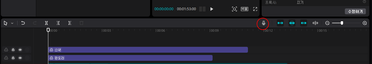 캡컷 PC 내 목소리로 나레이션 녹음하기 (설정 및 보정하기) 1 ywAAAAAAQABAAACAUwAOw==