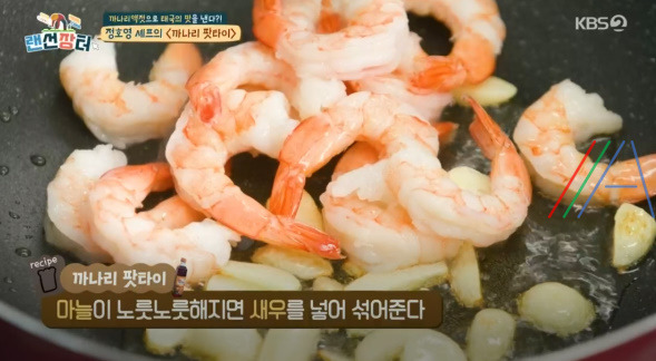 랜선장터 까나리 팟타이 레시피 만드는법 - 정호영 백령도 까나리액젓 요리 팟타이 3 ywAAAAAAQABAAACAUwAOw==
