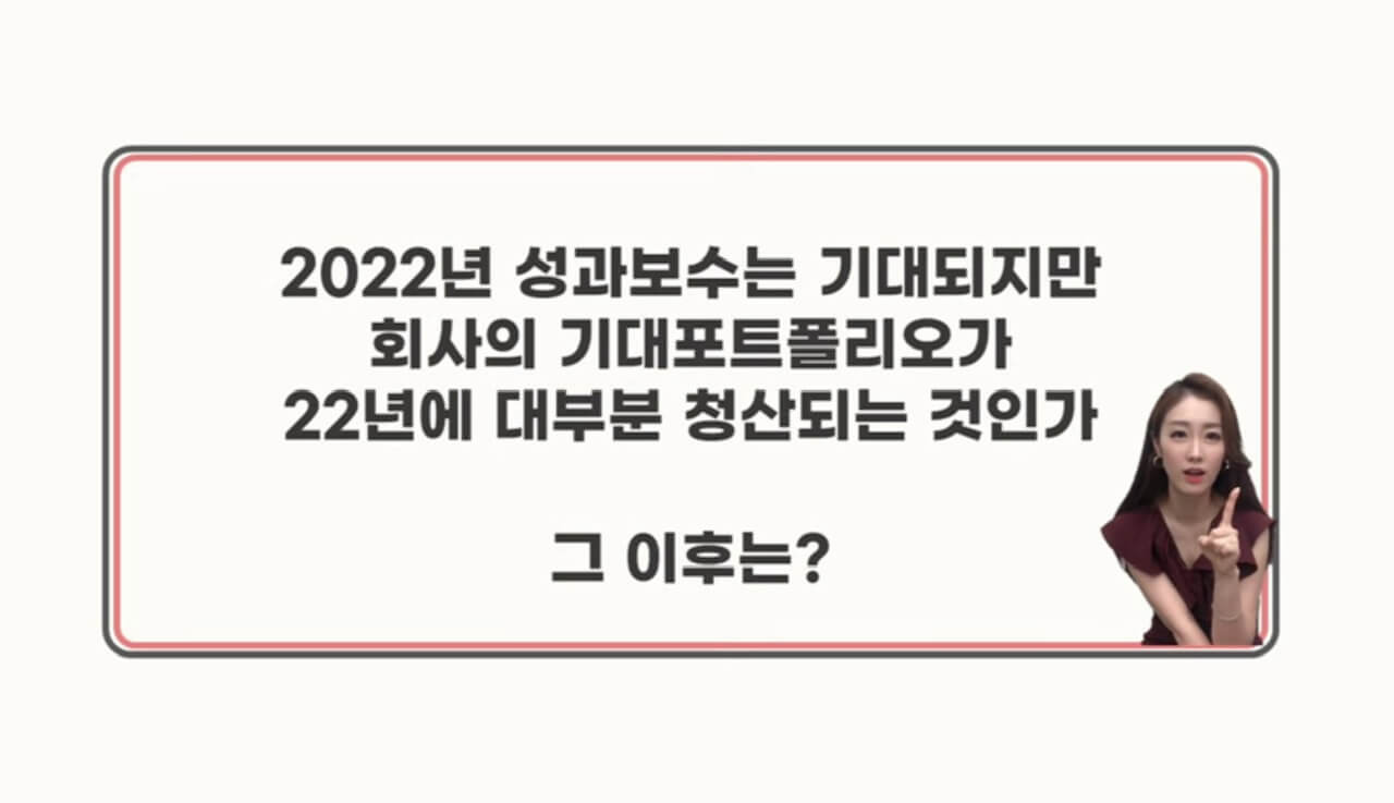 스톤브릿지 벤처스 공모주 청약 안내(2월 15-16일) 18 ywAAAAAAQABAAACAUwAOw==