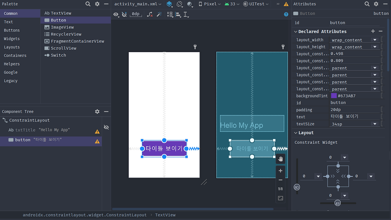 Android Studio - Button