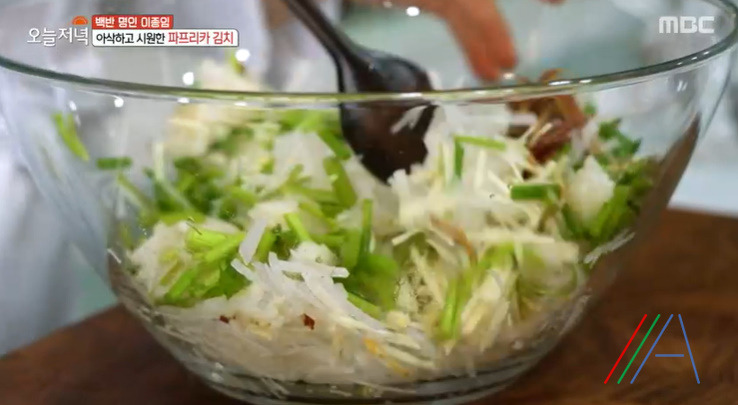 오늘저녁 이종임 파프리카 김치 레시피 만드는법 - 백반 명인 이종임 저염 김치 9 ywAAAAAAQABAAACAUwAOw==