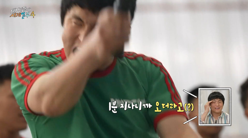 네팔 갔다가 대상의 기운을 느꼈다는 기안84
