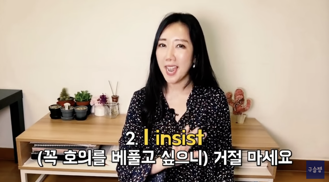 generous, insist, least 단어 살펴 보기 4 ywAAAAAAQABAAACAUwAOw==