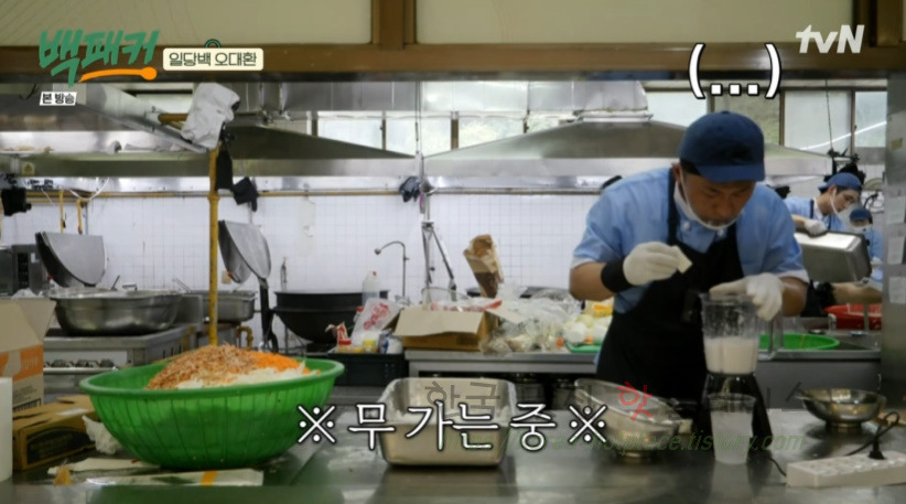 백패커 메밀국수 레시피 - 백종원 냉메밀국수, 250인분 육수 원액 끓이기, 빙수기 28 ywAAAAAAQABAAACAUwAOw==