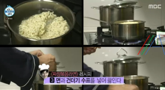 나혼자산다 온주완 짜장볶음라면 레시피 만들기 만드는 법 보기 8 ywAAAAAAQABAAACAUwAOw==