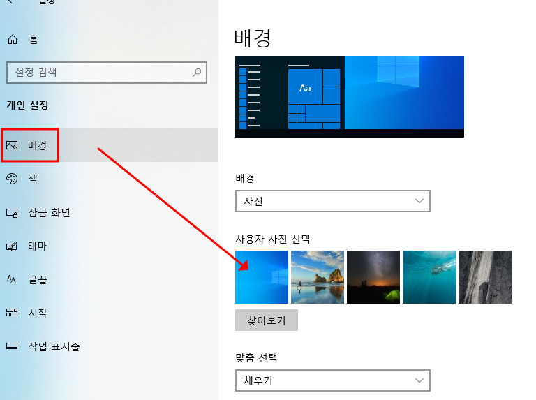 윈도우10 다중 모니터 사용하는 경우 바탕화면 다르게 설정하는 법 1 ywAAAAAAQABAAACAUwAOw==