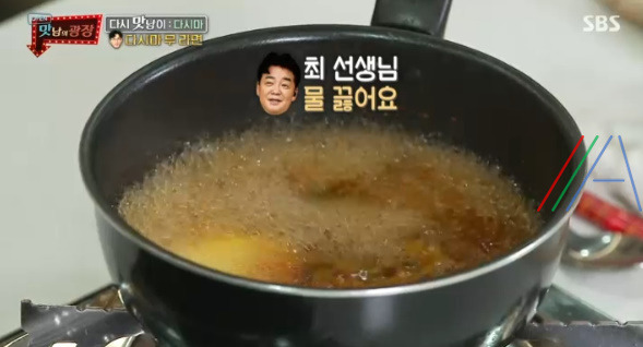 맛남의 광장 다시마 무 라면 레시피 만드는법 최원영 맛남의광장 역대급 요리 15 ywAAAAAAQABAAACAUwAOw==
