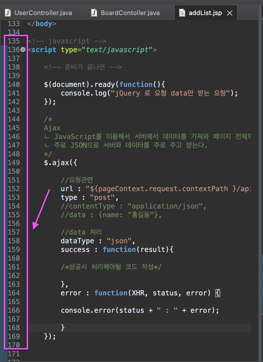 [eclipse] 이클립스 줄 표시 라인넘버 Show line numbers 설정