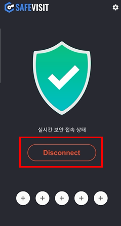 컴퓨터에서 무료 VPN 다운로드 및 사용방법 2 ywAAAAAAQABAAACAUwAOw==
