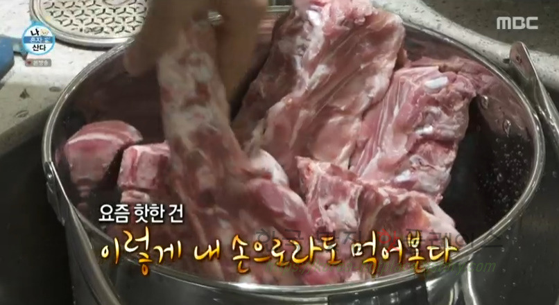 나혼자산다 랭쎕 만드는 방법 만들기 레시피 - 전현무 태국식 돼지등뼈찜 18 ywAAAAAAQABAAACAUwAOw==