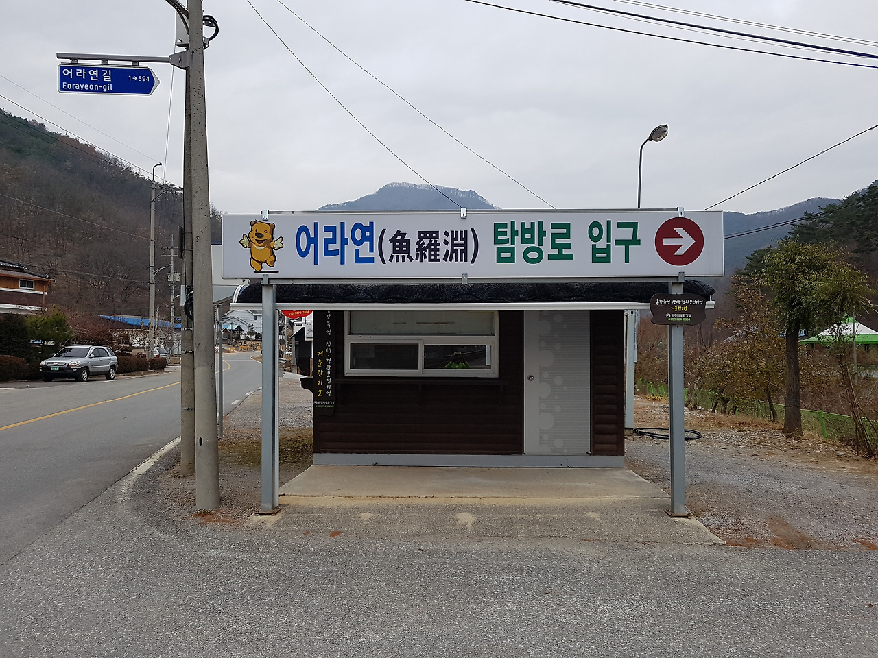 자전거 옆 차량 1.5미터