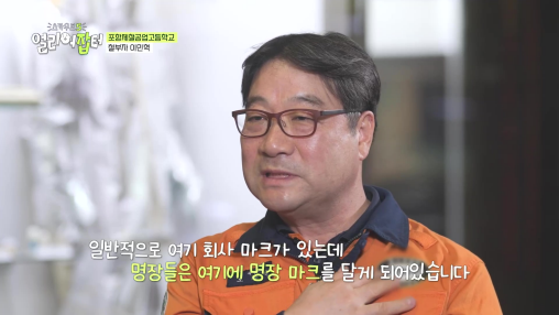 상견례프리패스상에 이은 상견례프리패스고라는 고등학교