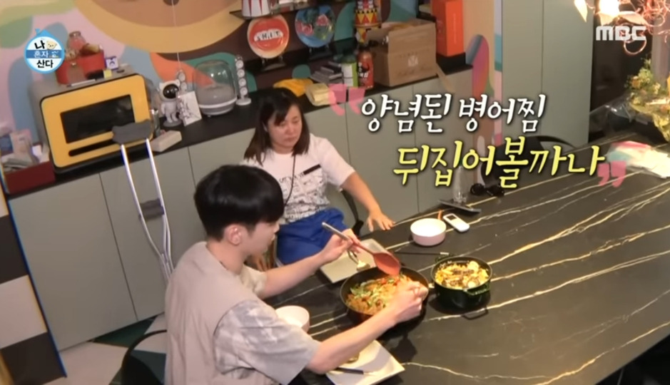 병어조림과 미나리솥밥 한상, 병어조림 황금레시피 3 ywAAAAAAQABAAACAUwAOw==