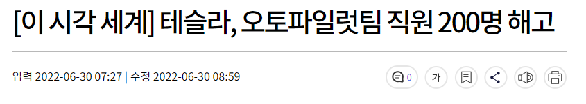 2022/07/04_리세션의 공포 2 ywAAAAAAQABAAACAUwAOw==