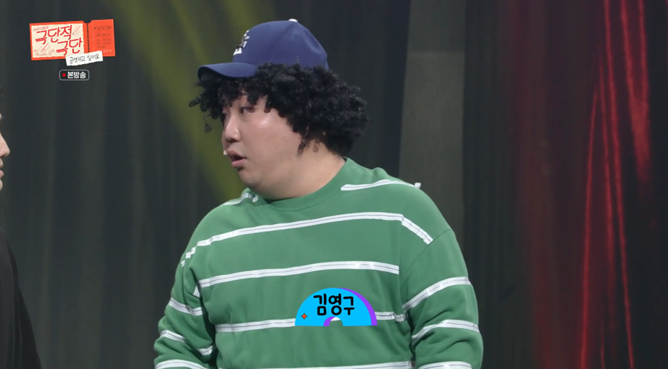 개콘 코너중에 이게 제일 웃김.jpg | 인스티즈