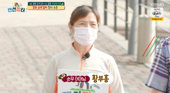 랜선장터 순무김치 레시피 만드는 법 담그기 - 순무 어머니 45년 비법 국내산 재료로 만든 강화 순무김치 3 ywAAAAAAQABAAACAUwAOw==