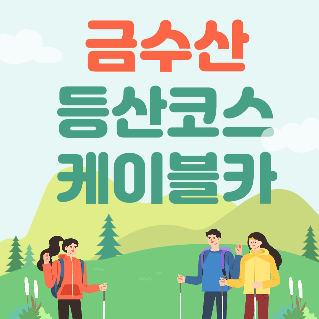 아로스 팝업