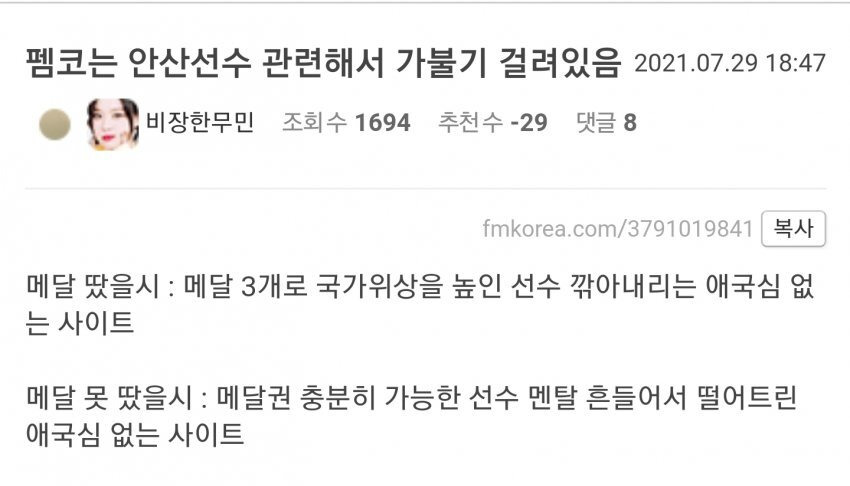 가불기 뜻