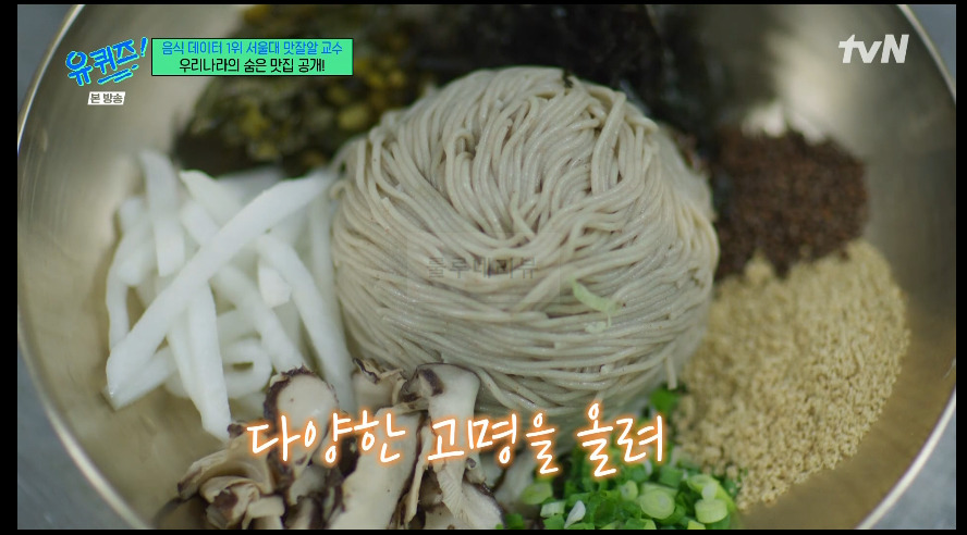 유퀴즈 맛잘알 교수 서울 삼성 광★ 평양냉면, 제주 토종돼지고기 식당 가게 위치 정보 6 ywAAAAAAQABAAACAUwAOw==