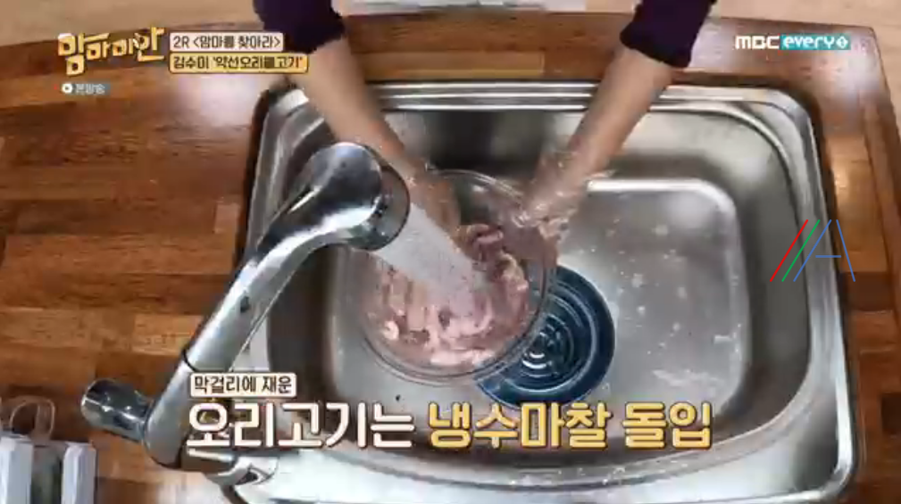 맘마미안 김수미 약선 오리 불고기 레시피 재료와 만드는 방법 7 ywAAAAAAQABAAACAUwAOw==