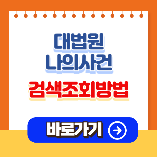 아로스 팝업