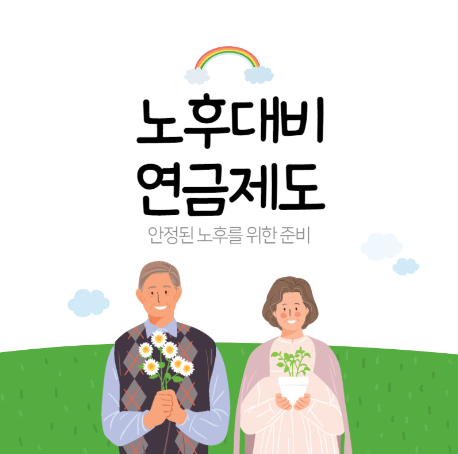 아로스 팝업