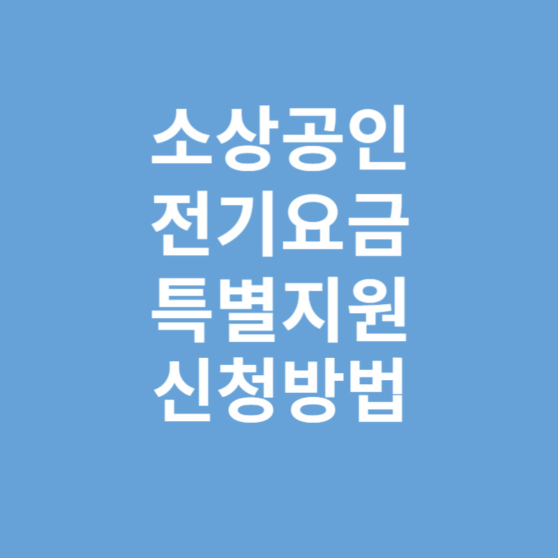 아로스 팝업