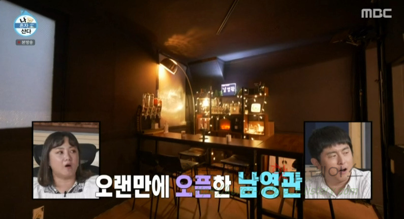나혼자산다 키 쪽파 크림치즈, 바냐 카우다 소스 레시피- 이탈리아식 술 안주 키표 술안주 7 ywAAAAAAQABAAACAUwAOw==
