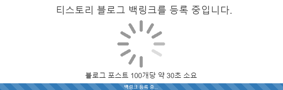구글검색노출, 키자드 백링크 등록방법 6 ywAAAAAAQABAAACAUwAOw==