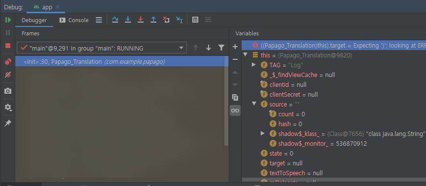 안드로이드 개념) Debug, Debuging, Debugger
