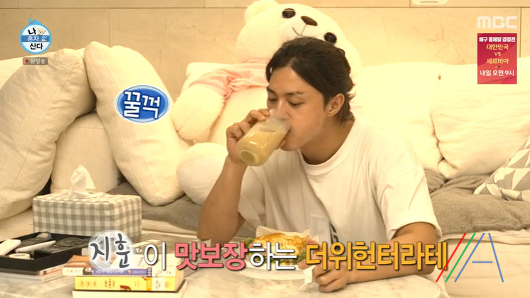 나혼자산다 더위헌터라테 레시피 김지훈 연유라떼 레시피 만드는법 10 ywAAAAAAQABAAACAUwAOw==