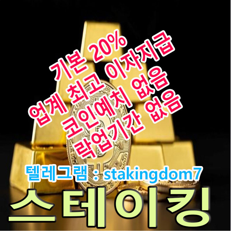 ?scode=mtistory2&fname=https%3A%2F%2Fblog.kakaocdn.net%2Fdn%2Ft97xb%2FbtsOcDCDwnP%2FQLHKEFk20BOZRgiGck3RKk%2Fimg.jpg