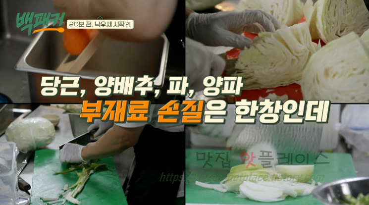백패커 낙우새 레시피 - 이열치열 낙지 우삼겹 새우 요리 10 ywAAAAAAQABAAACAUwAOw==