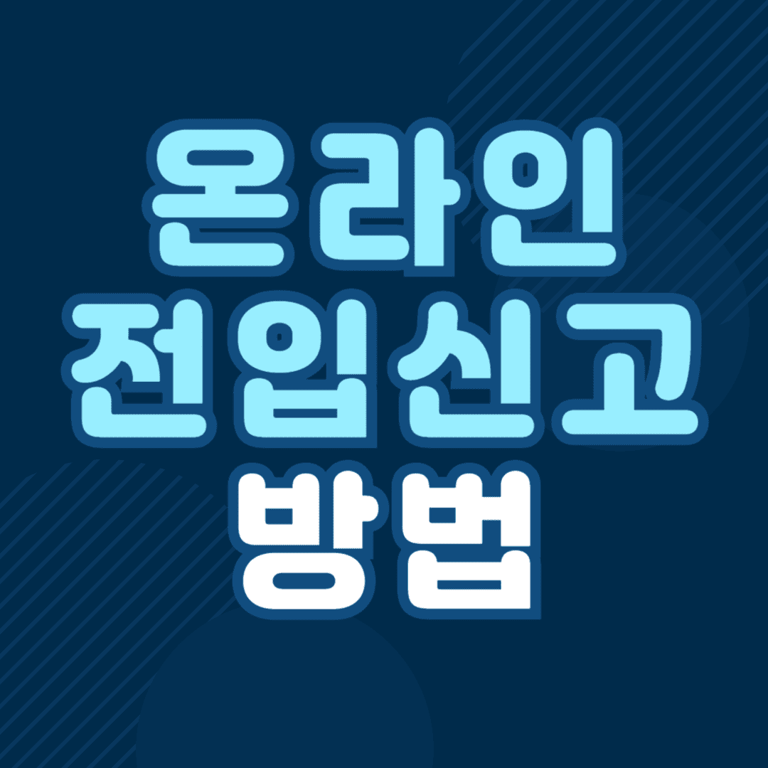 아로스 팝업