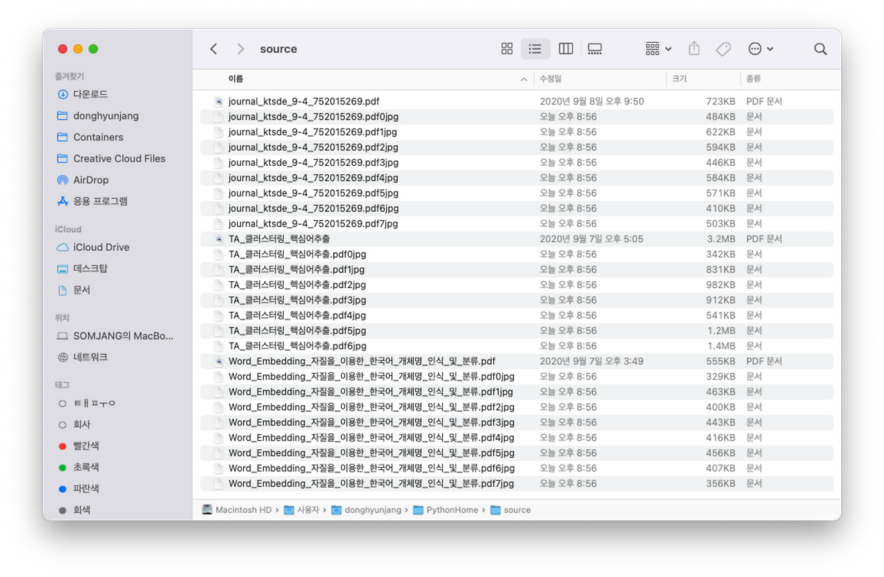 pdfkit python