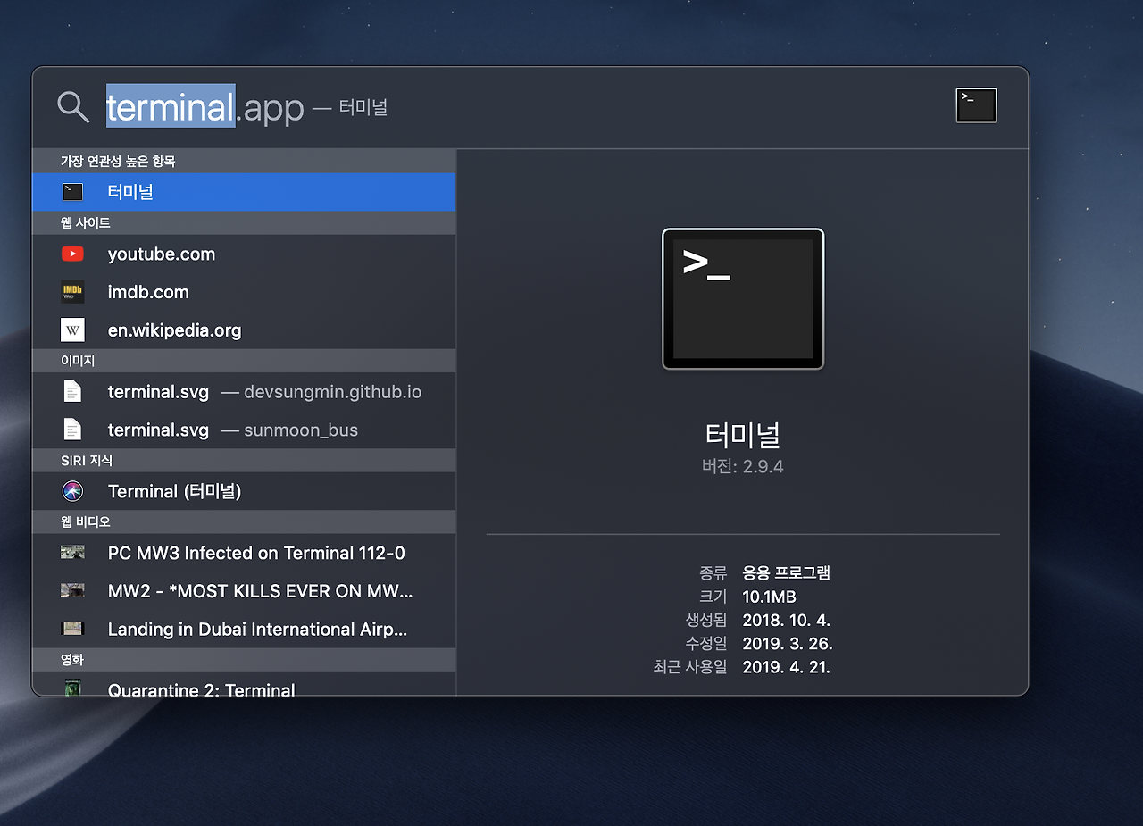 Mac source. Mac source