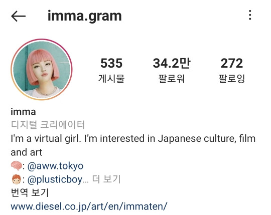 신한라이프CF의 모델이 인간이 아니라, 가상인간? 8 ywAAAAAAQABAAACAUwAOw==