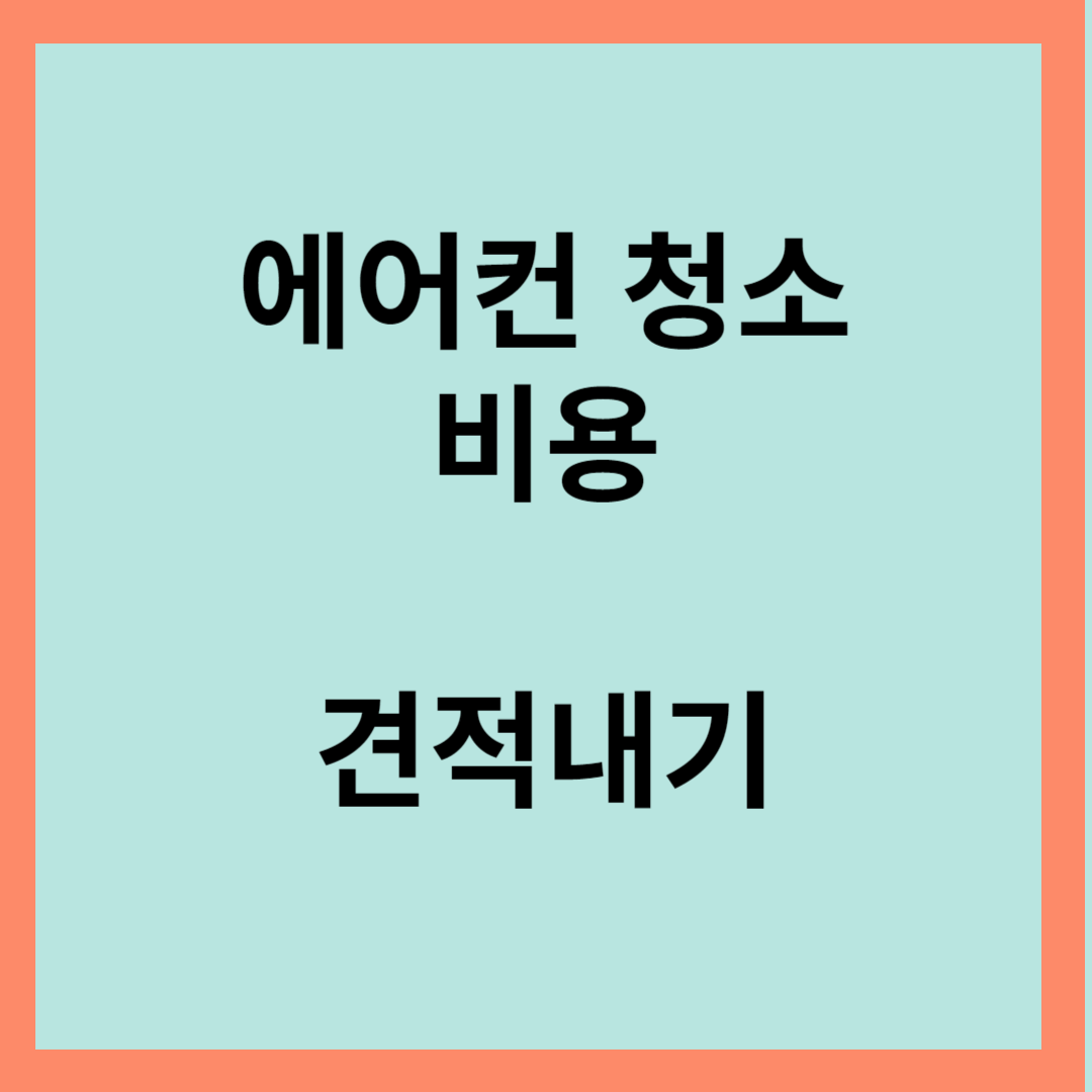 아로스 팝업