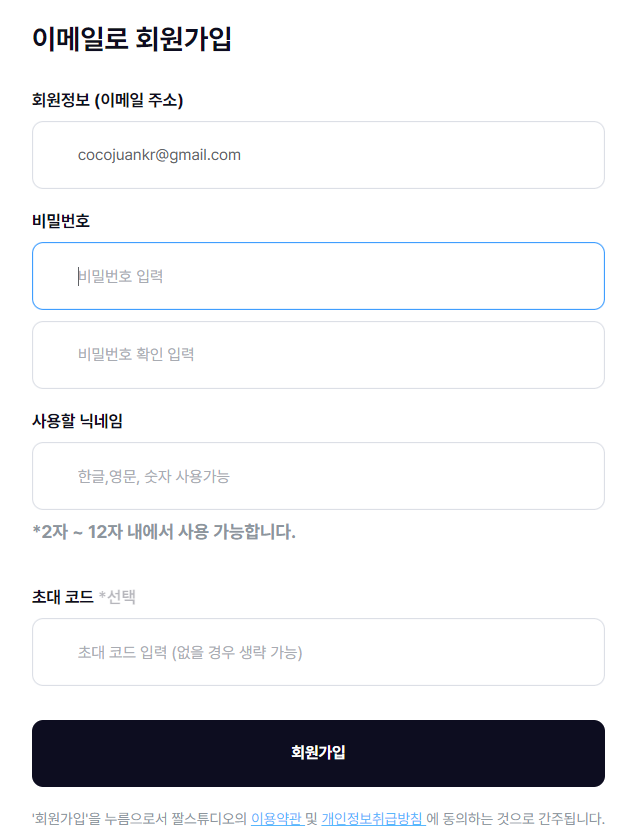 유튜브 쇼츠 조회수로 추가수익 얻을 수 있는 새로운 수익모델, 짤 스튜디오 ZZAL STUDIO 3 ywAAAAAAQABAAACAUwAOw==